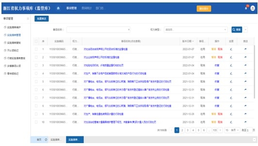 360公司：西北工业大学遭受美国NSA网络攻击调查报告（之二）