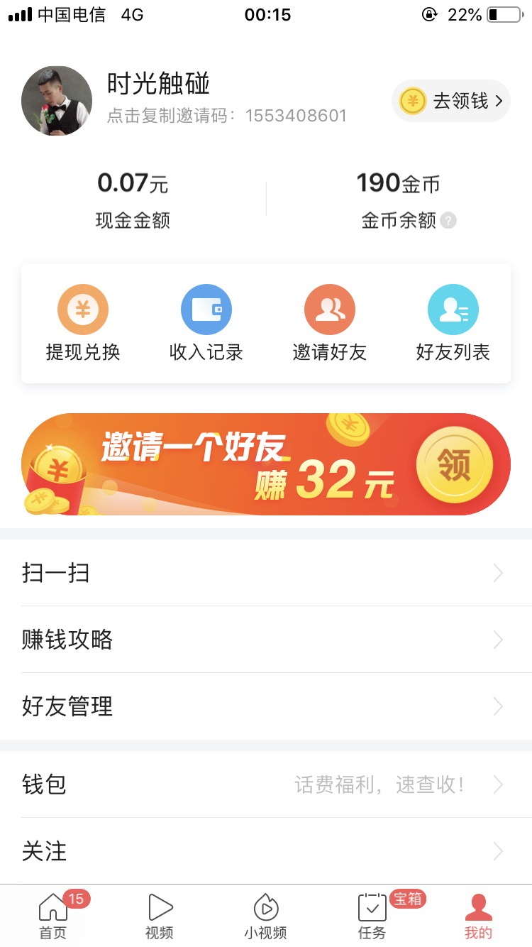 专题报告：国庆假期文旅市场趋势洞察｜探舆论场